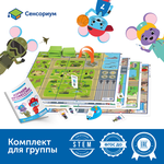 MS0076 Комплект 