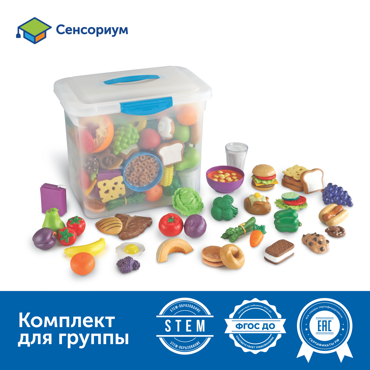 LER9723 Развивающая игрушка Мы растем 